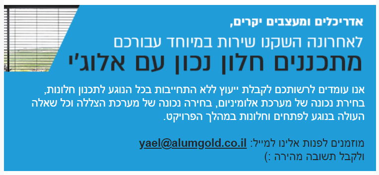 כל הניוז על חלונות | ינואר 2022 - Alug